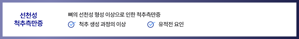 도표2